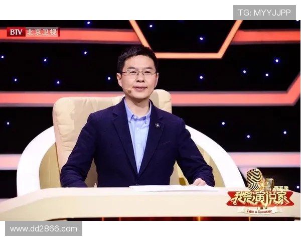 北京卫视直播演说家：语言的力量与梦想的舞台