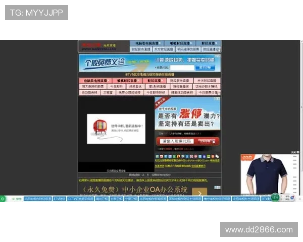 北京PK拾开奖直播全程高清实时在线播放