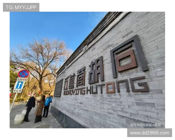 北京直播新风尚：古都韵味与现代潮流的完美交融